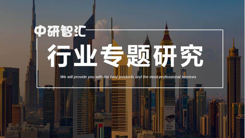 环保化工原料，成都企业如何引领绿色潮流**