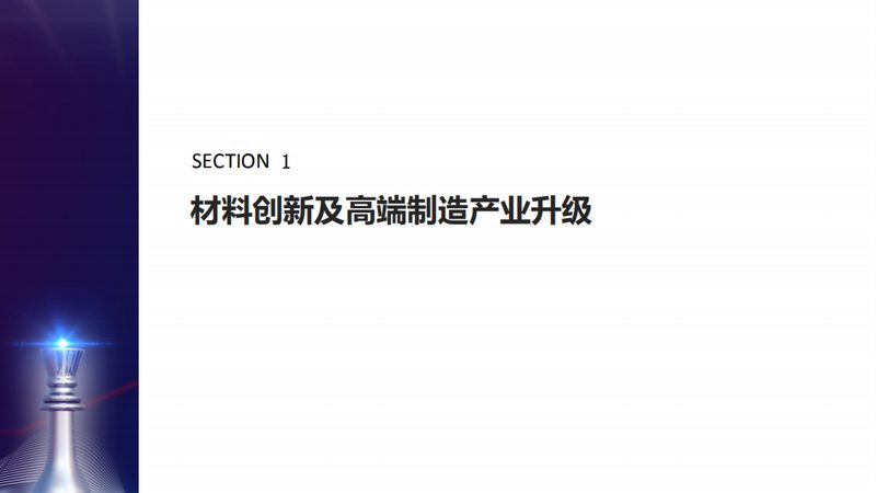 皮革助剂：揭秘皮革工业的“隐形推手