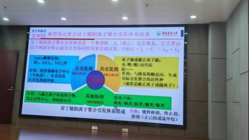 汽车外饰改性塑料生产流程揭秘：从原料到成品