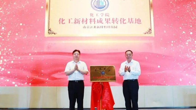 定制加工交期：无机化工原料加工的“时间表”**