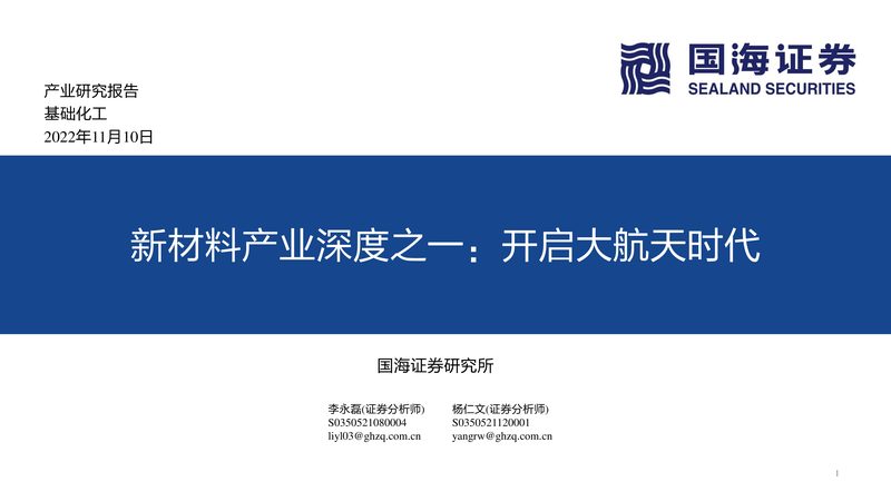 工业级有机化工原料价格揭秘：如何规避选购误区**