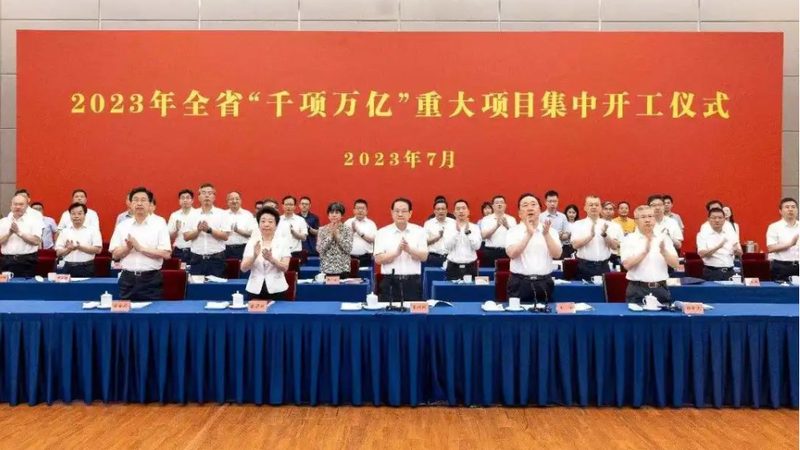 农药助剂表面活性剂生产厂家地址
