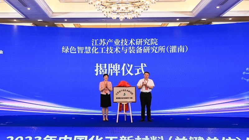 高温改性塑料颗粒价格波动背后的行业逻辑