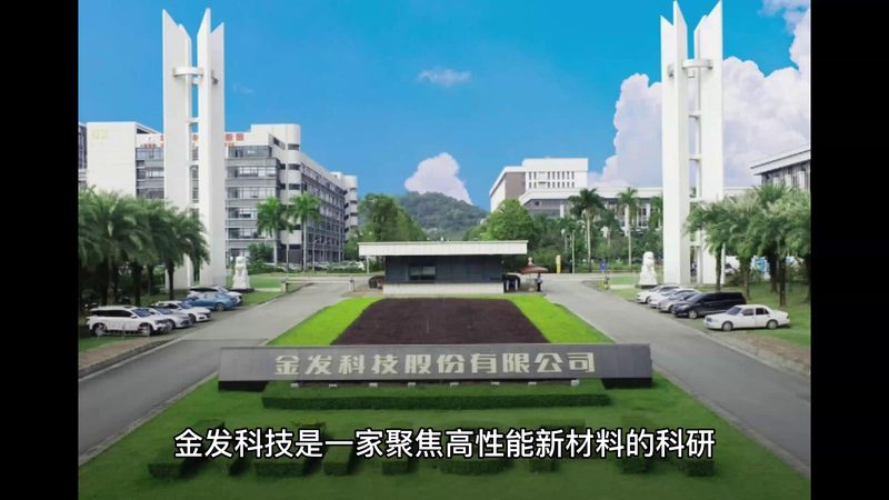 改性塑料批发价差背后，是三个被低估的隐性成本