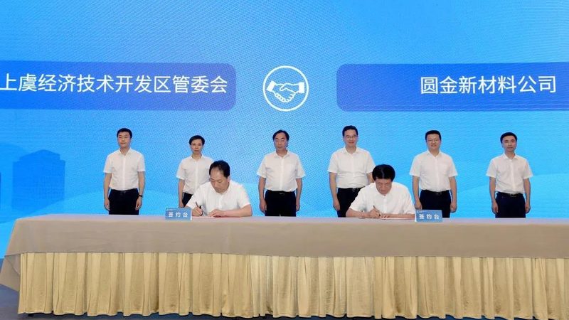 常州环氧树脂：揭秘其性能与应用