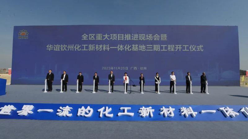 分散剂规格型号参数解析：如何准确选择**